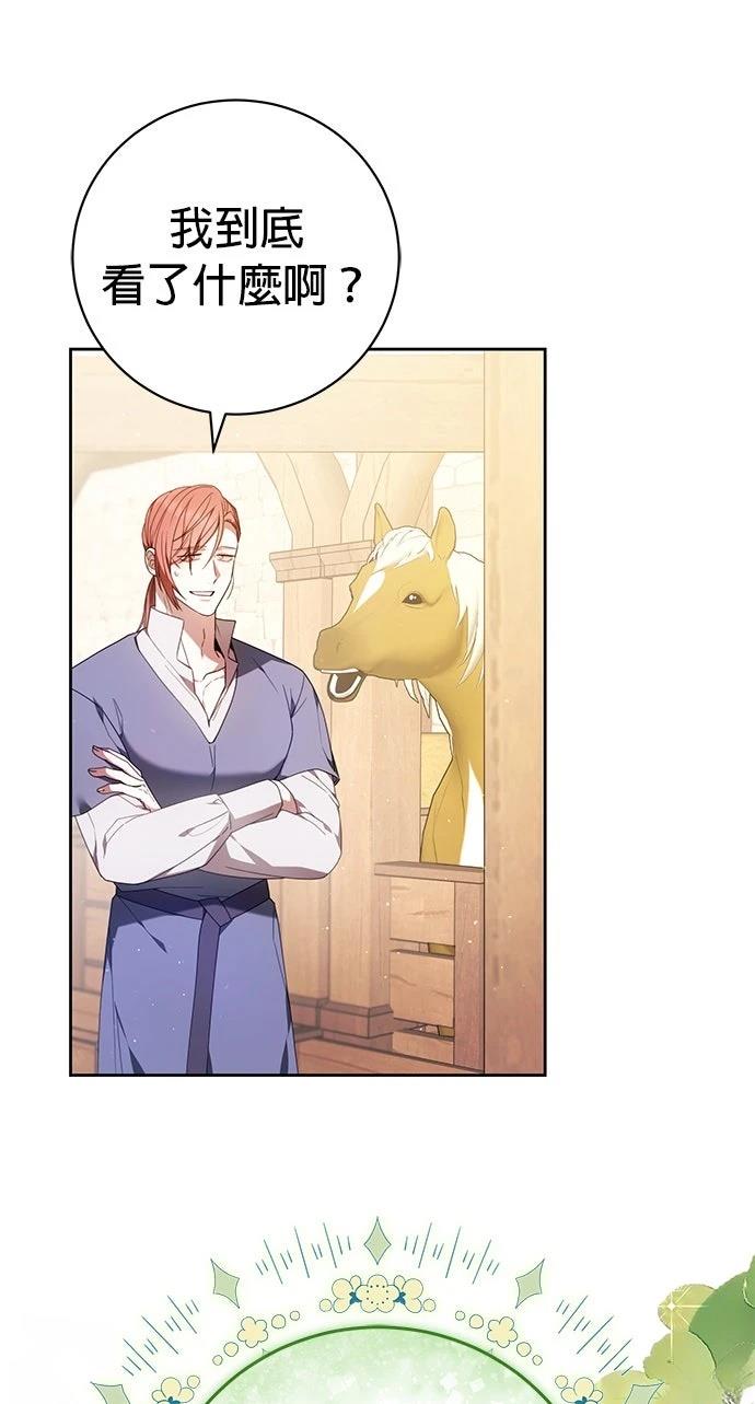 第31话46