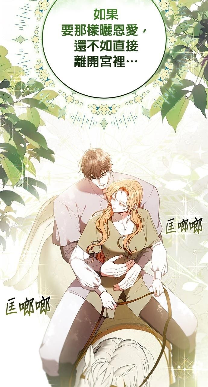 第31话47
