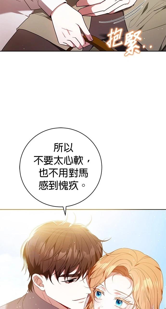 第31话49
