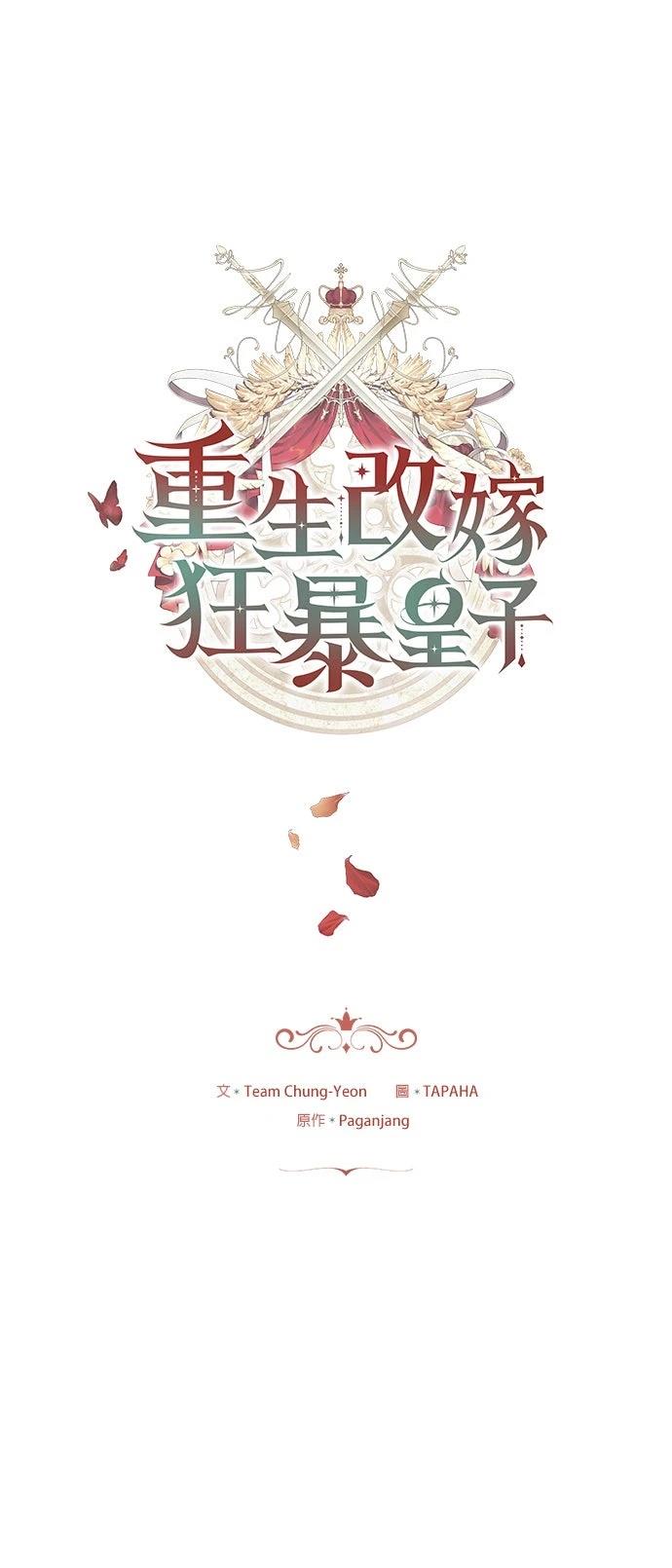第31话5