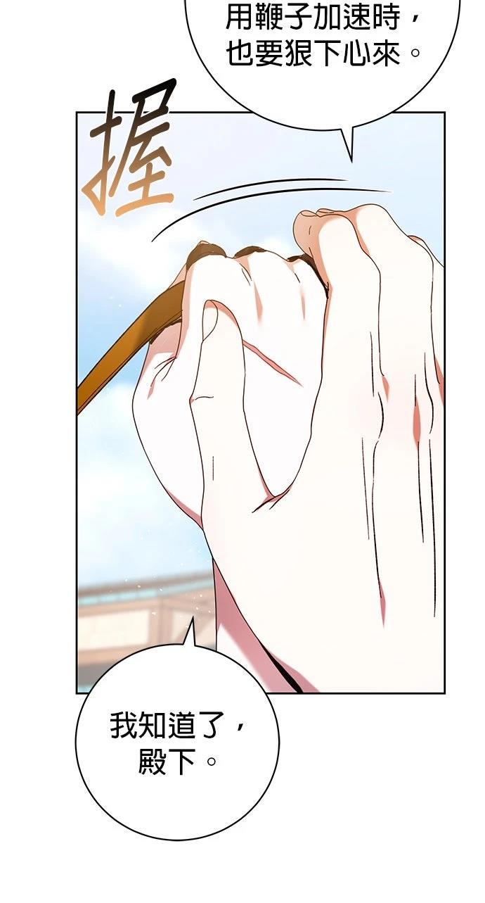 第31话51