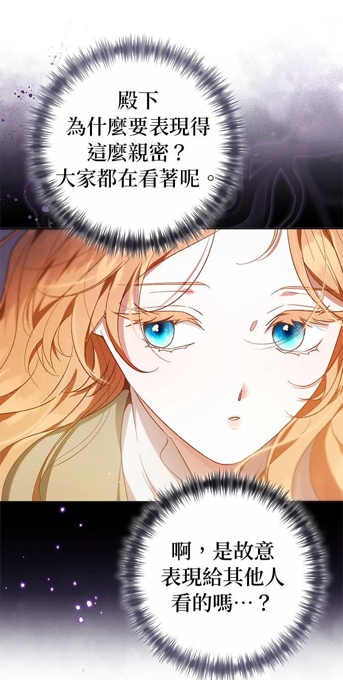 第31话52