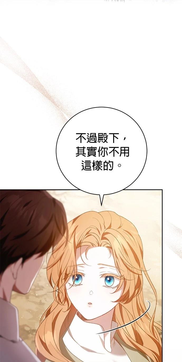 第31话53