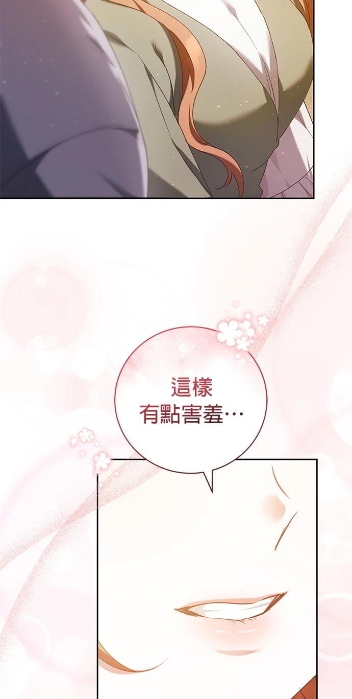 第31话54