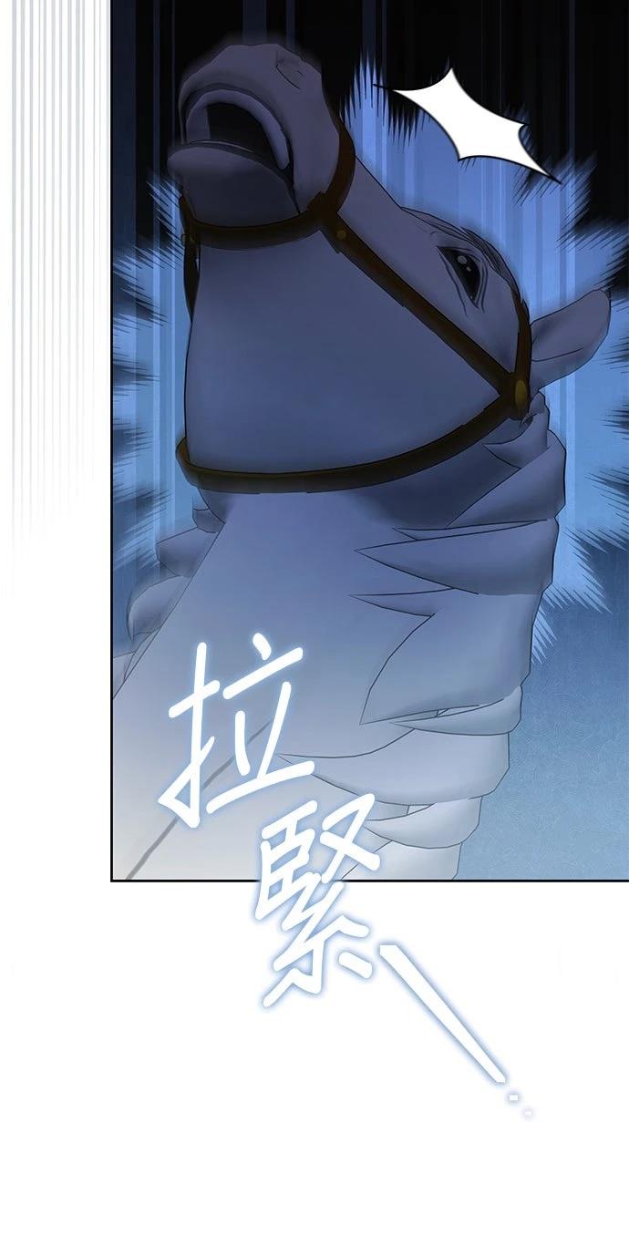 第31话57