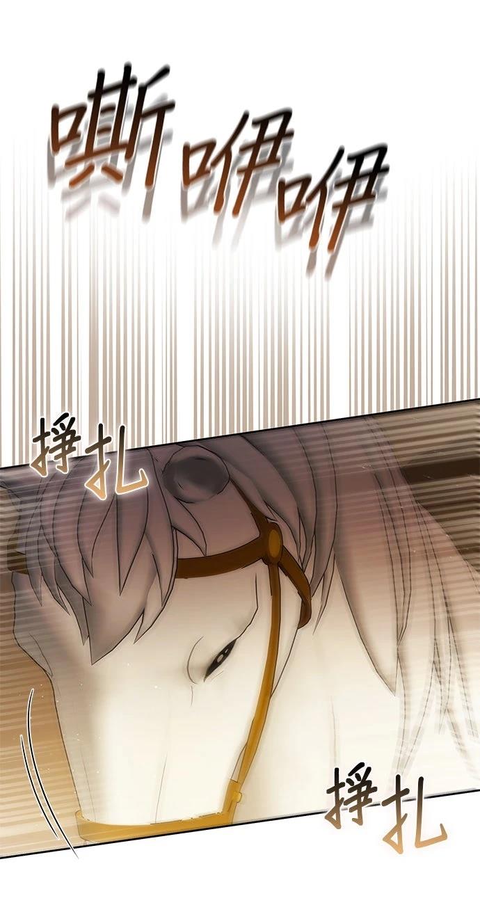 第31话58