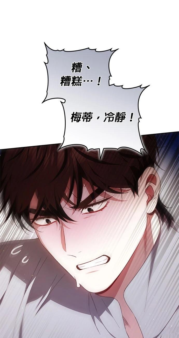 第31话59