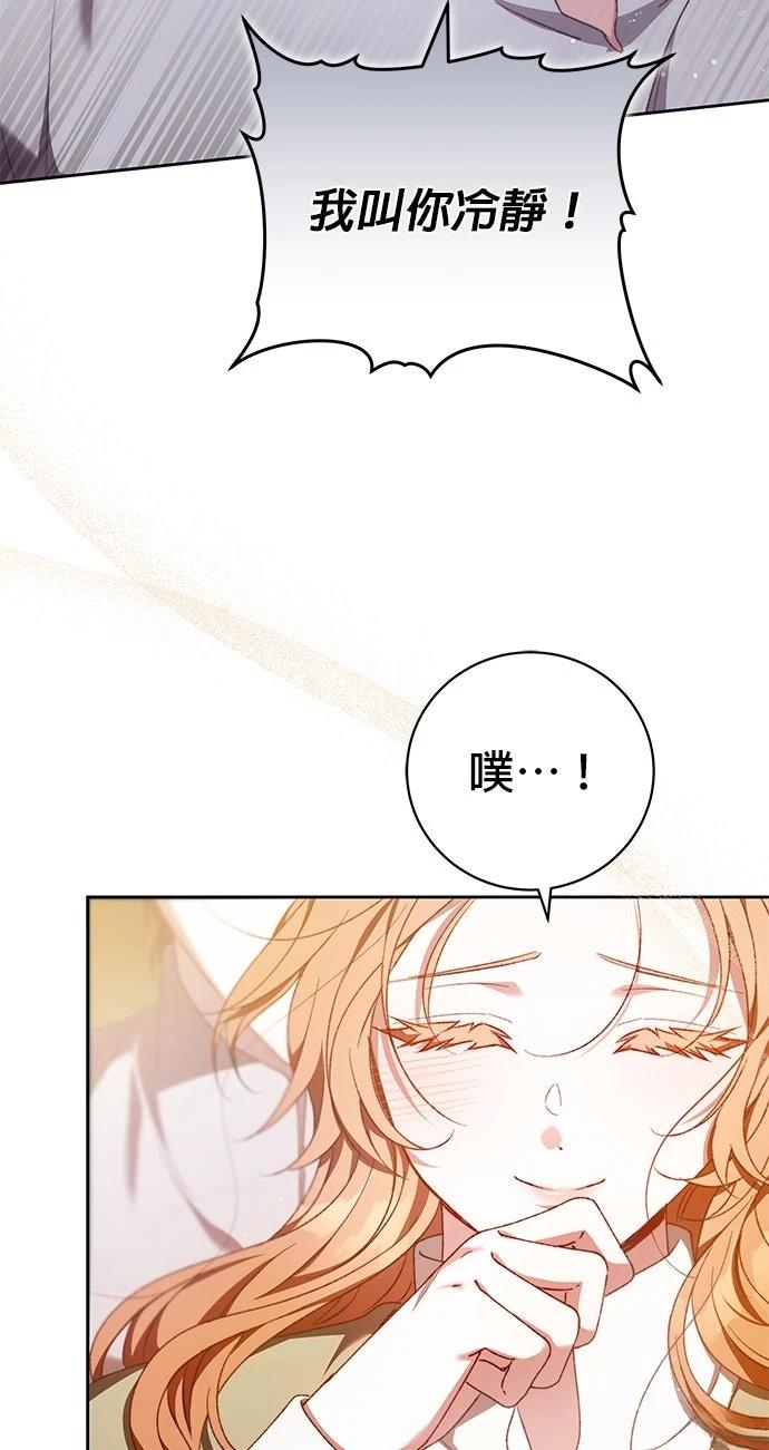 第31话60