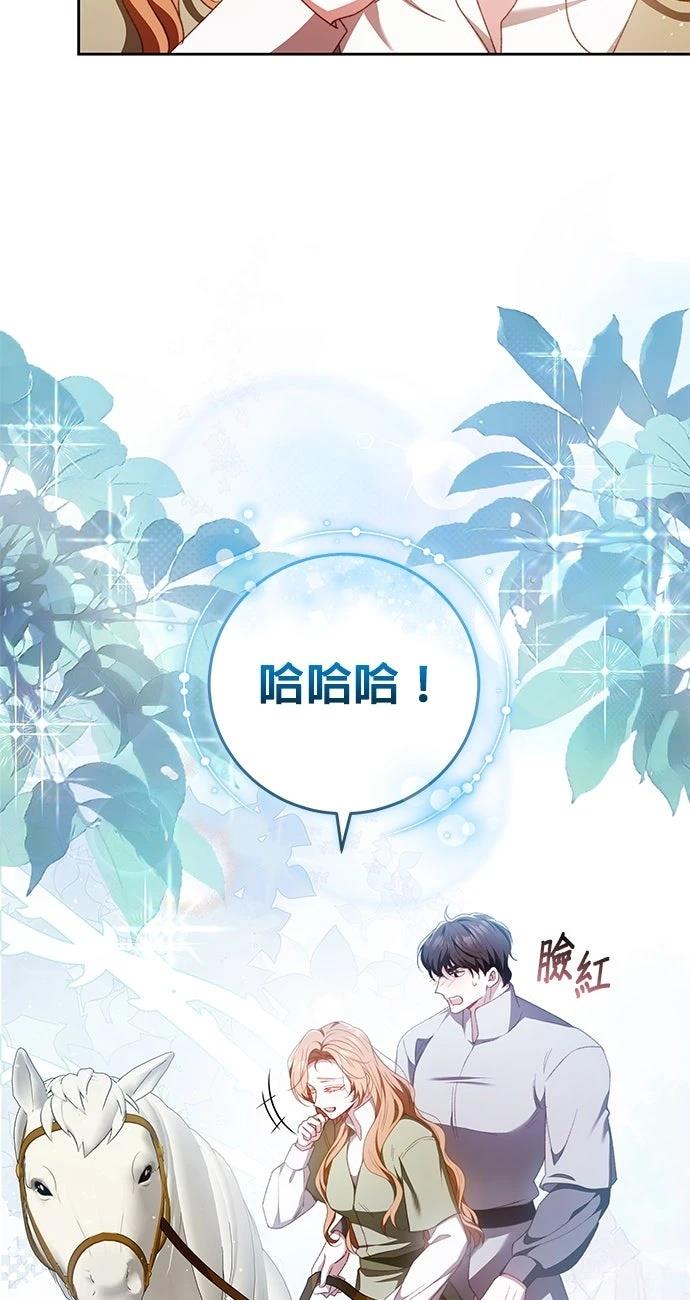 第31话61