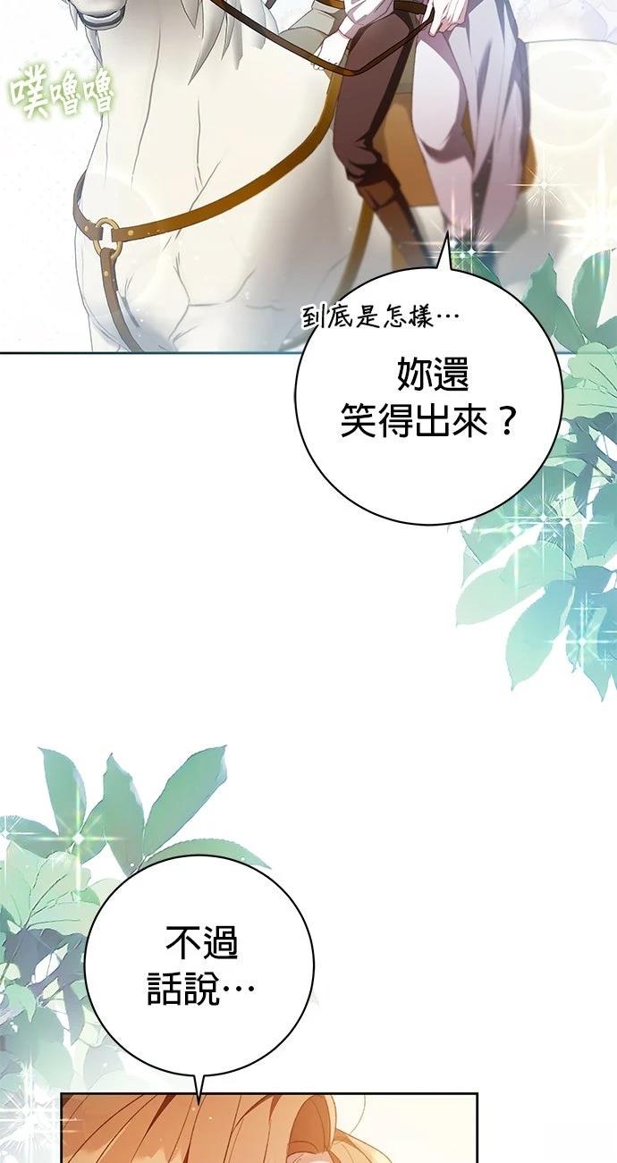 第31话62