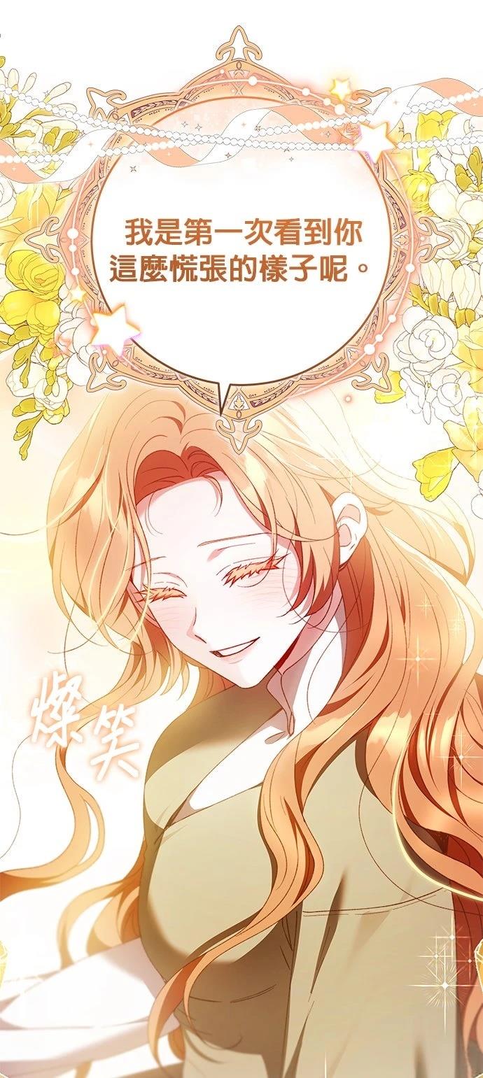 第31话64