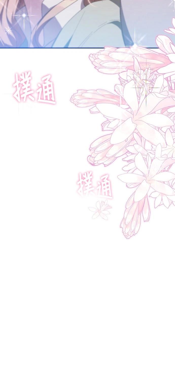 第31话68