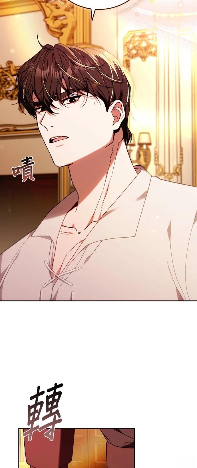 第31话8