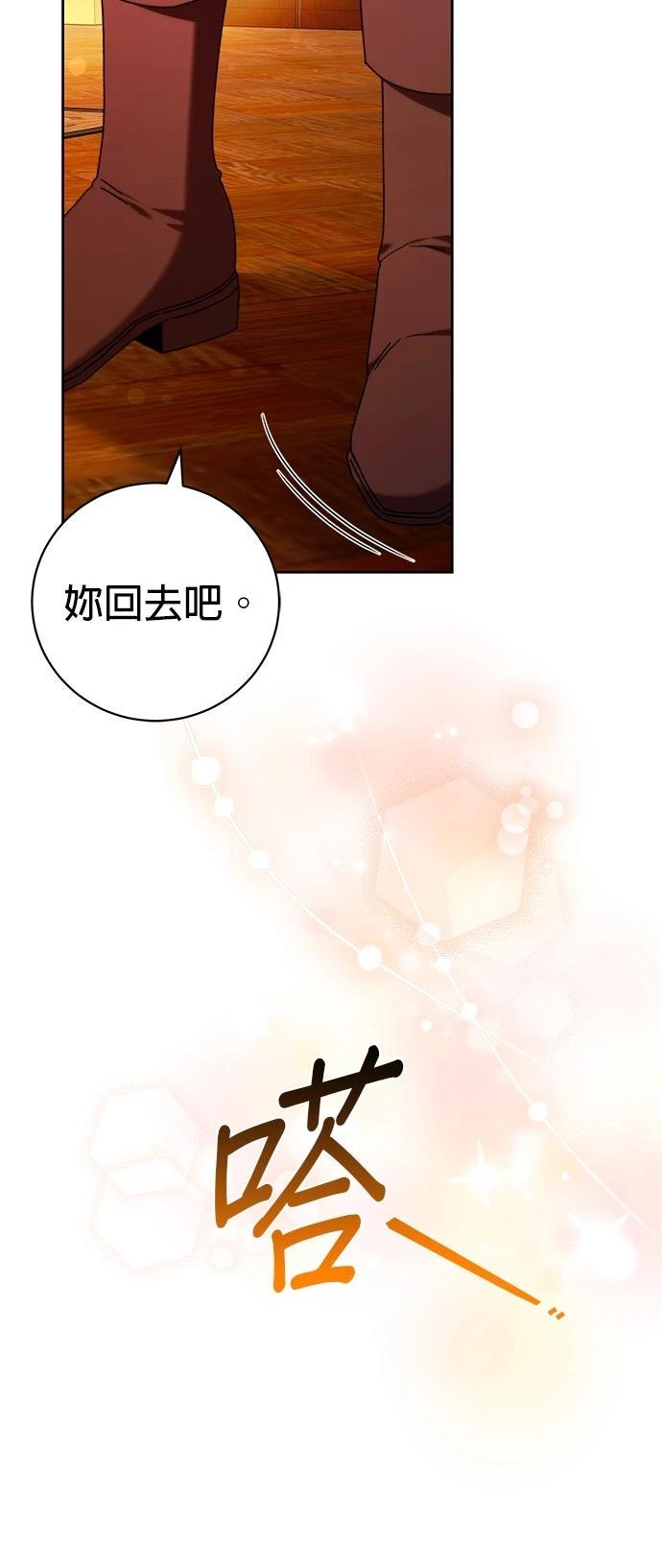 第31话9