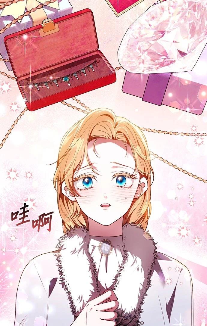 第33话11
