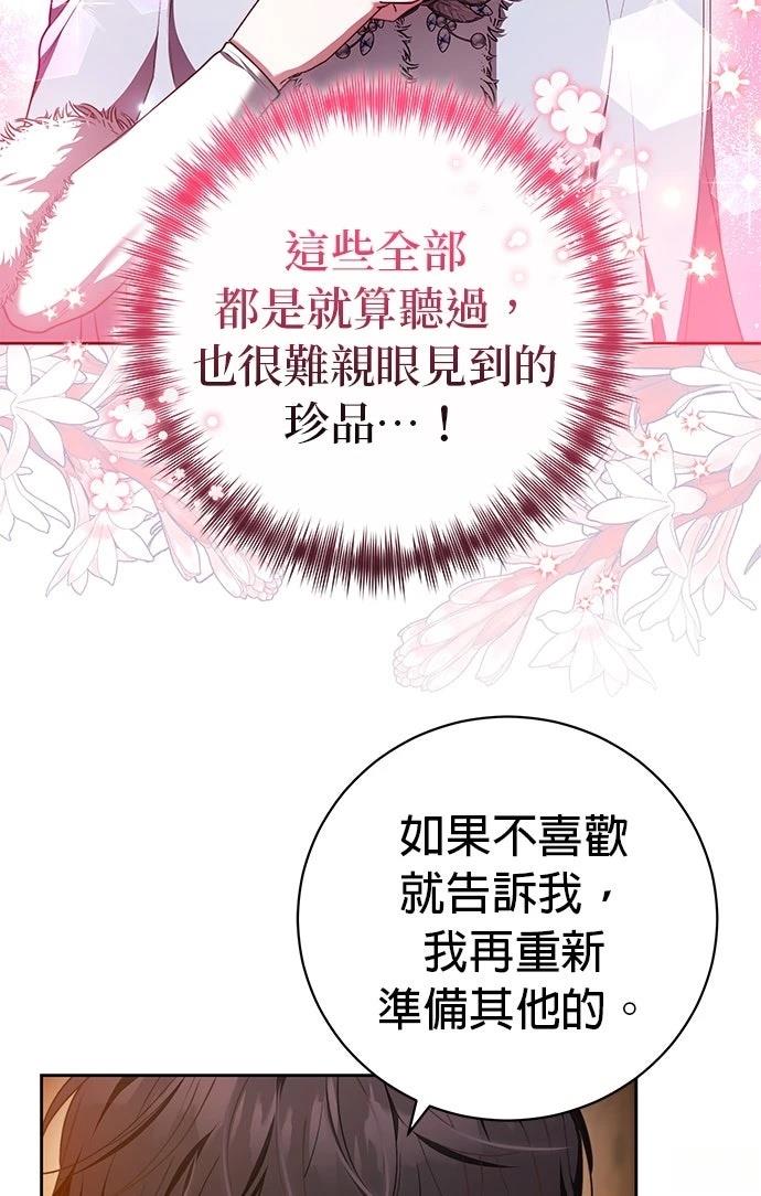 第33话12