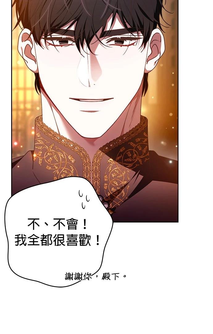 第33话13