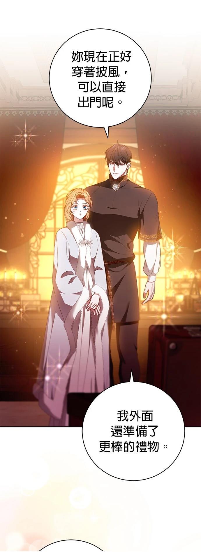 第33话14