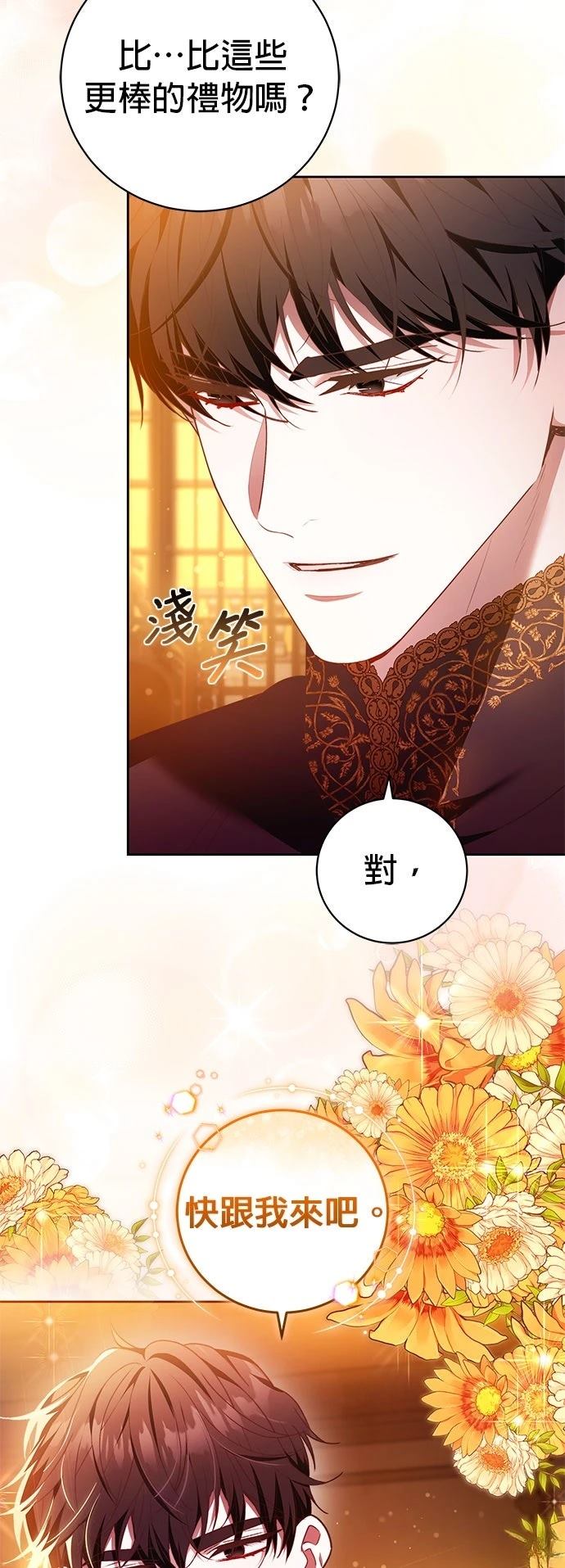 第33话15