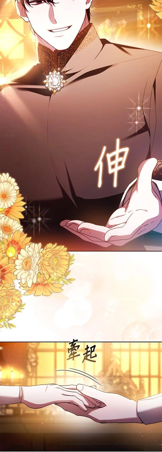 第33话16