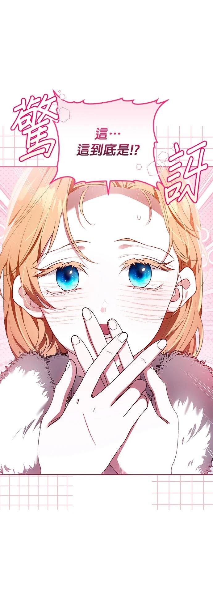 第33话18