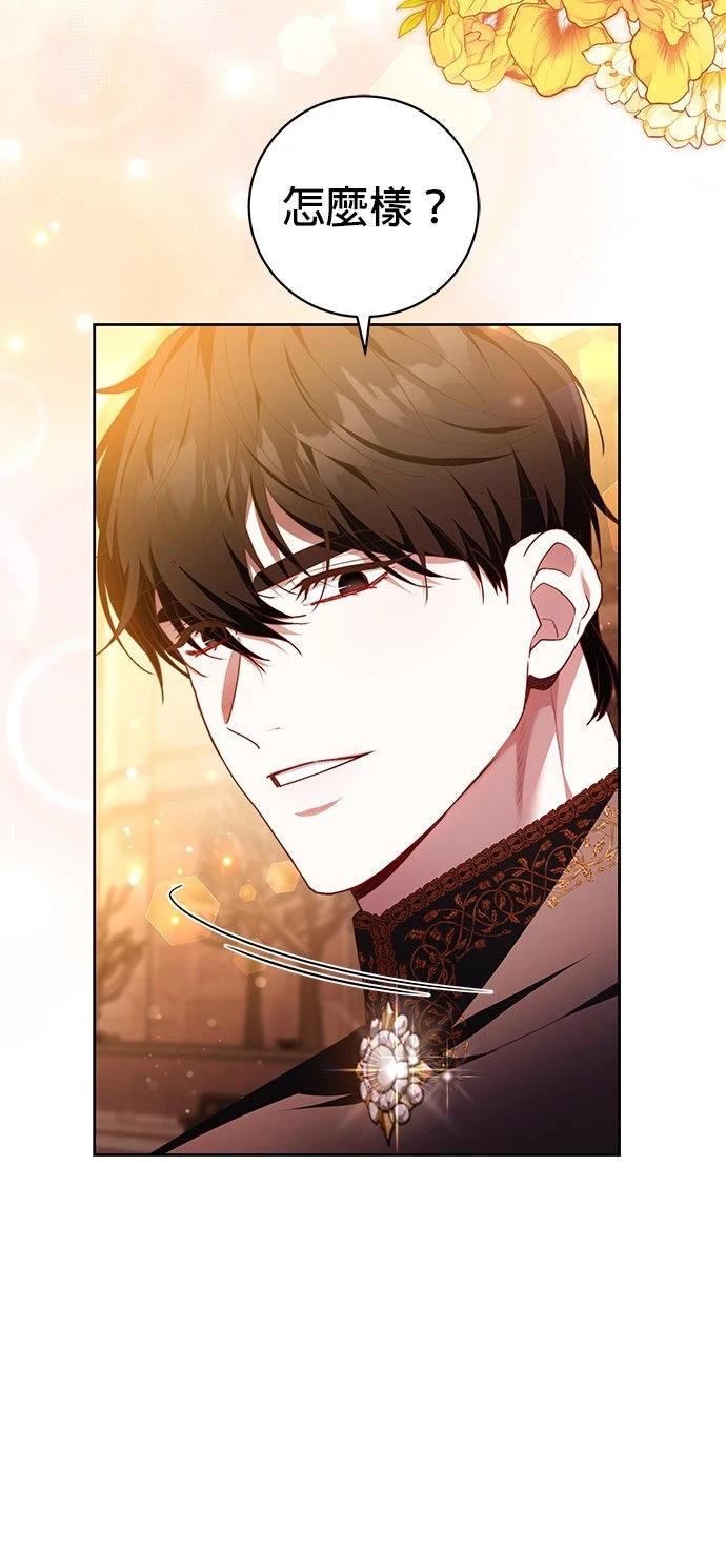 第33话20