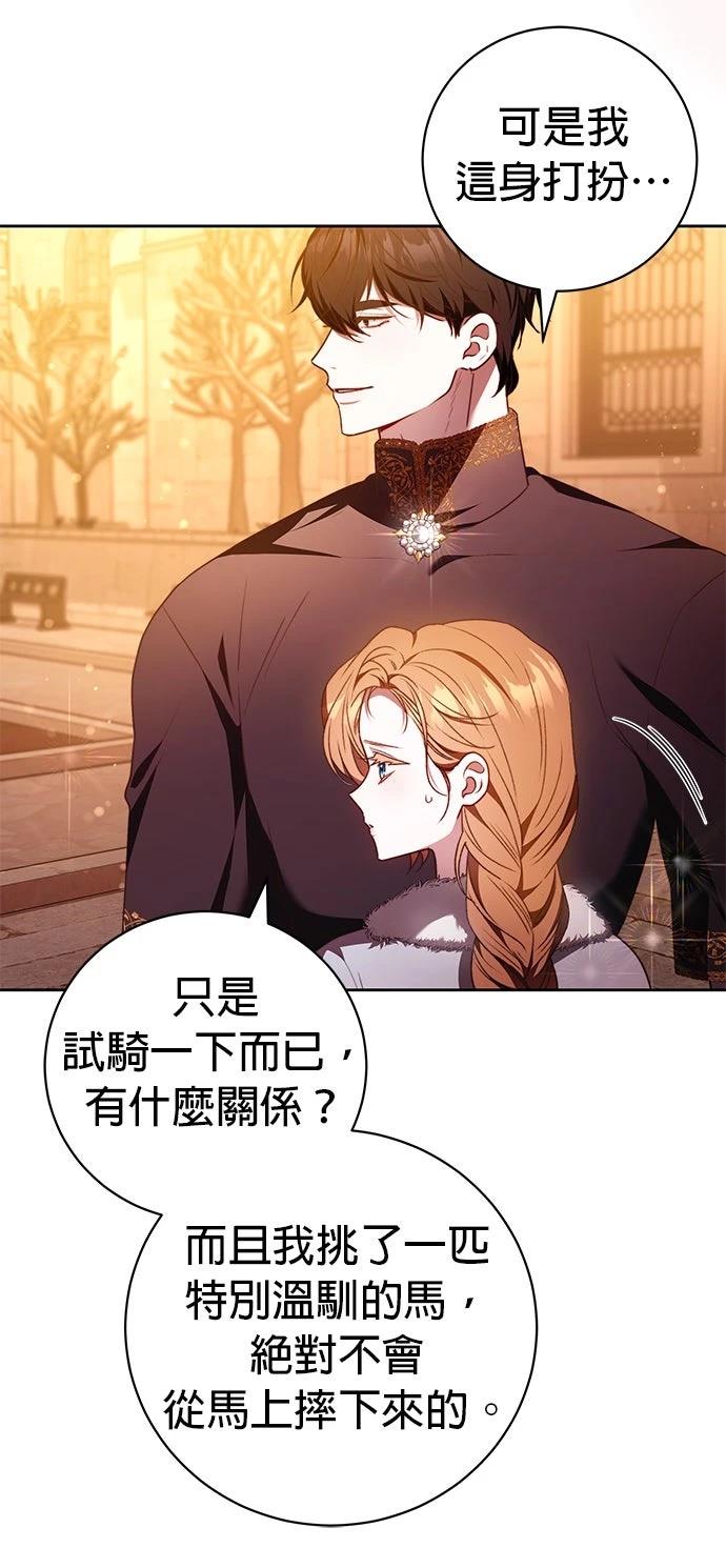 第33话23