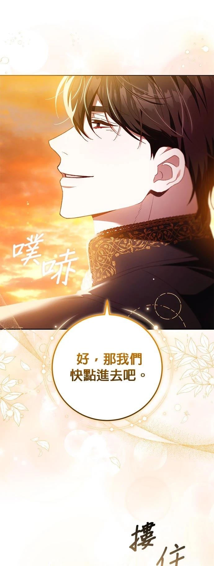 第33话32