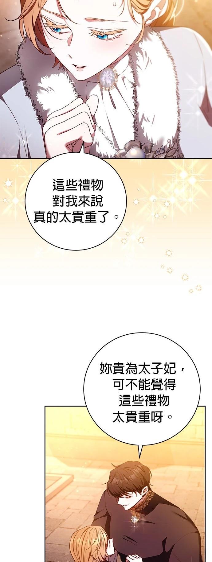 第33话34