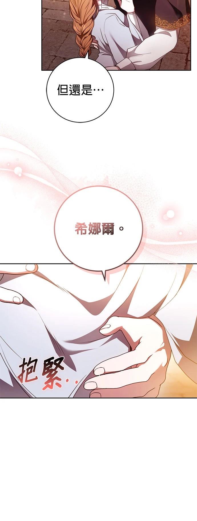 第33话35