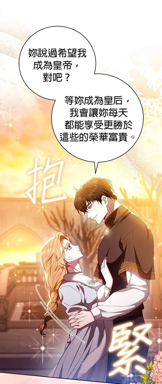 第33话36