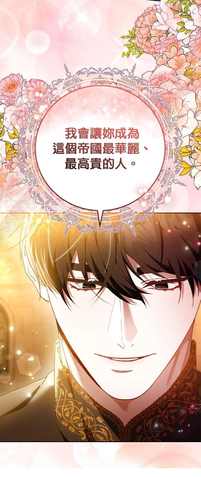 第33话37