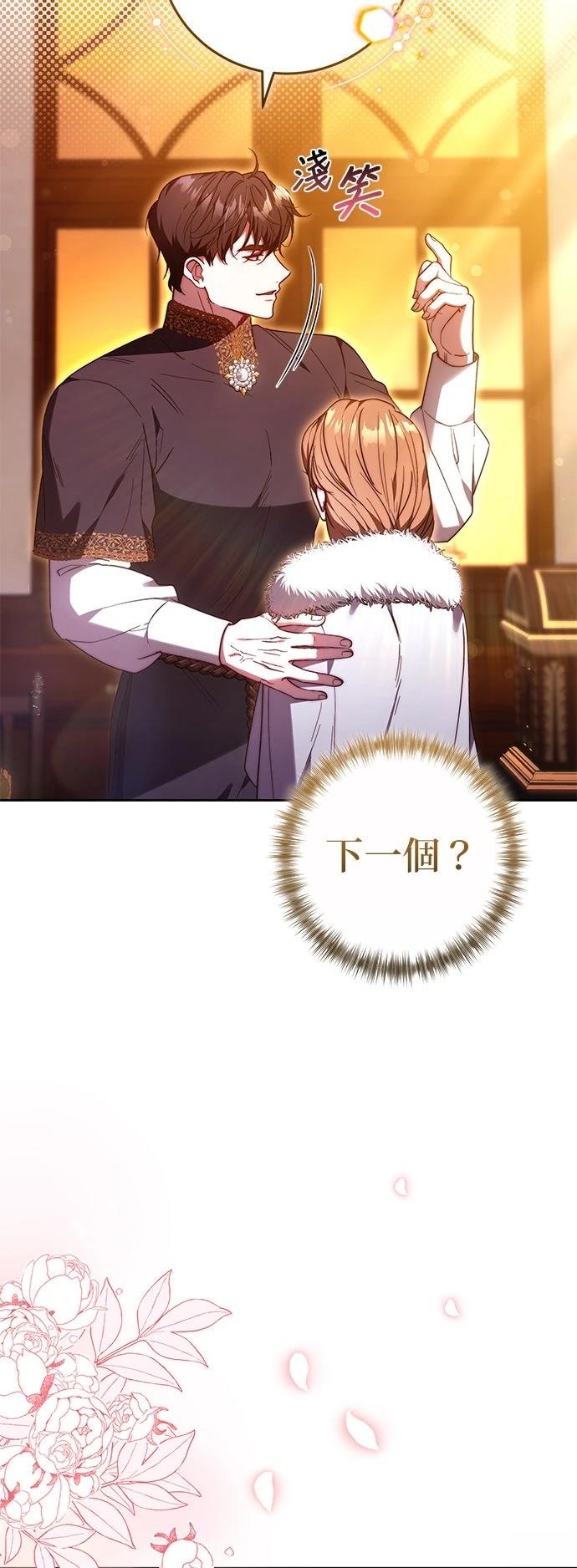 第33话4