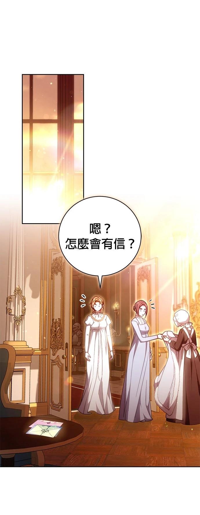 第33话41