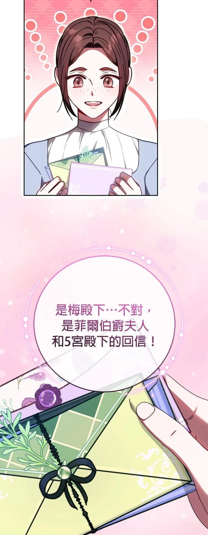 第33话43