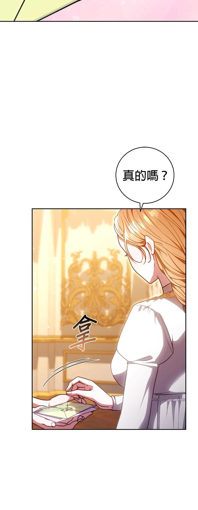 第33话44