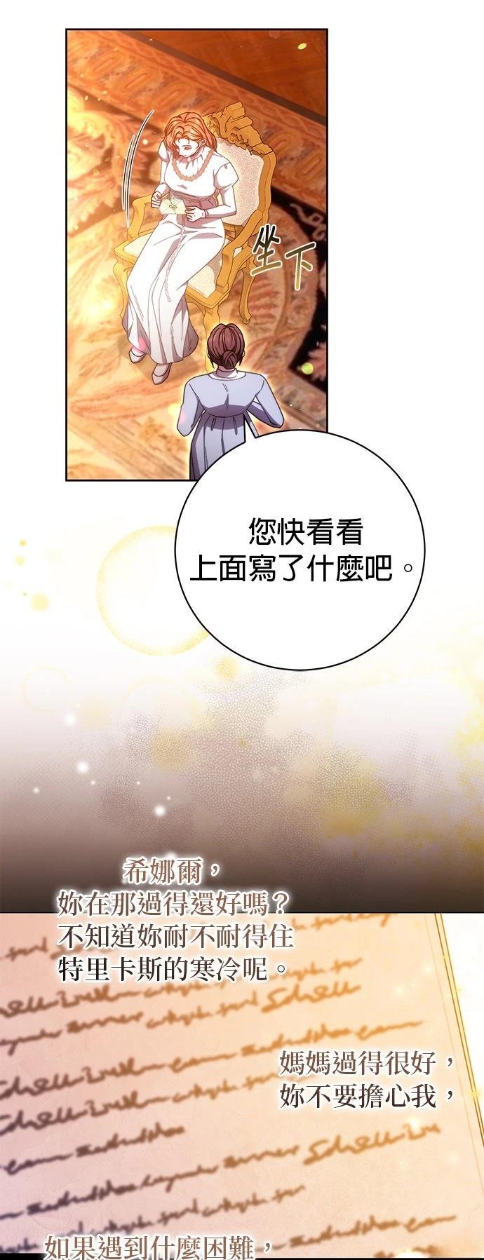 第33话46