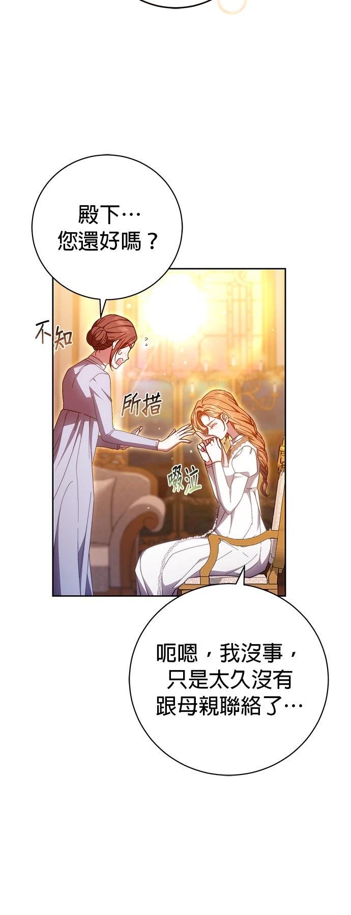 第33话48