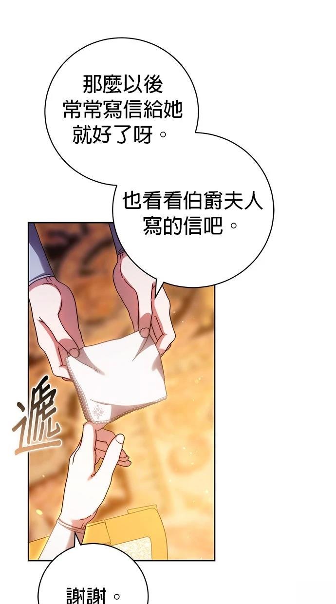 第33话49