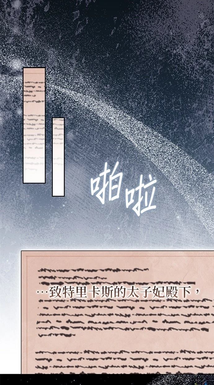 第33话51