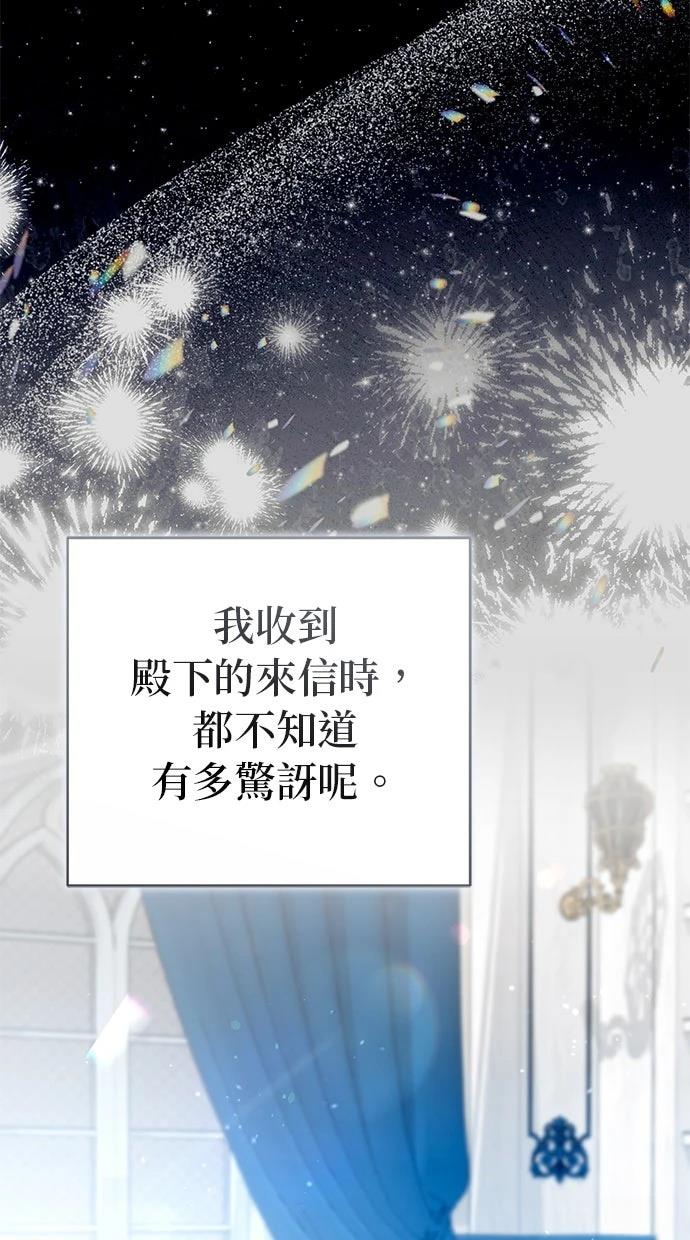 第33话52