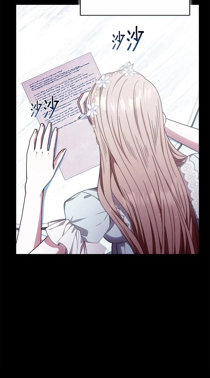 第33话54