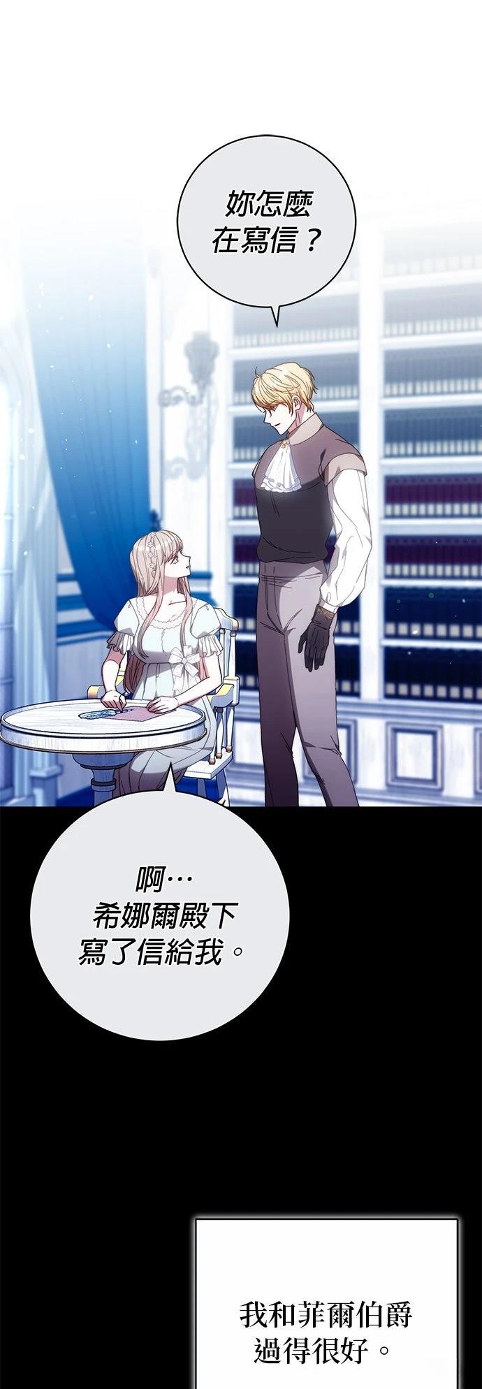 第33话55