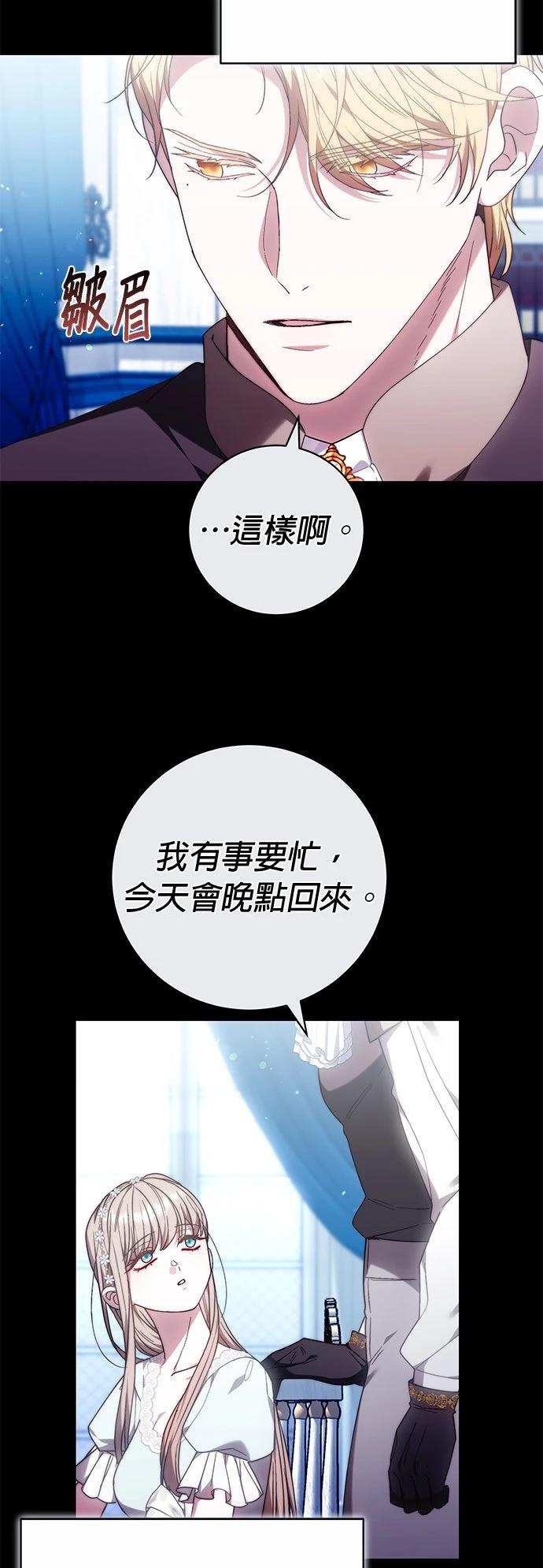 第33话56