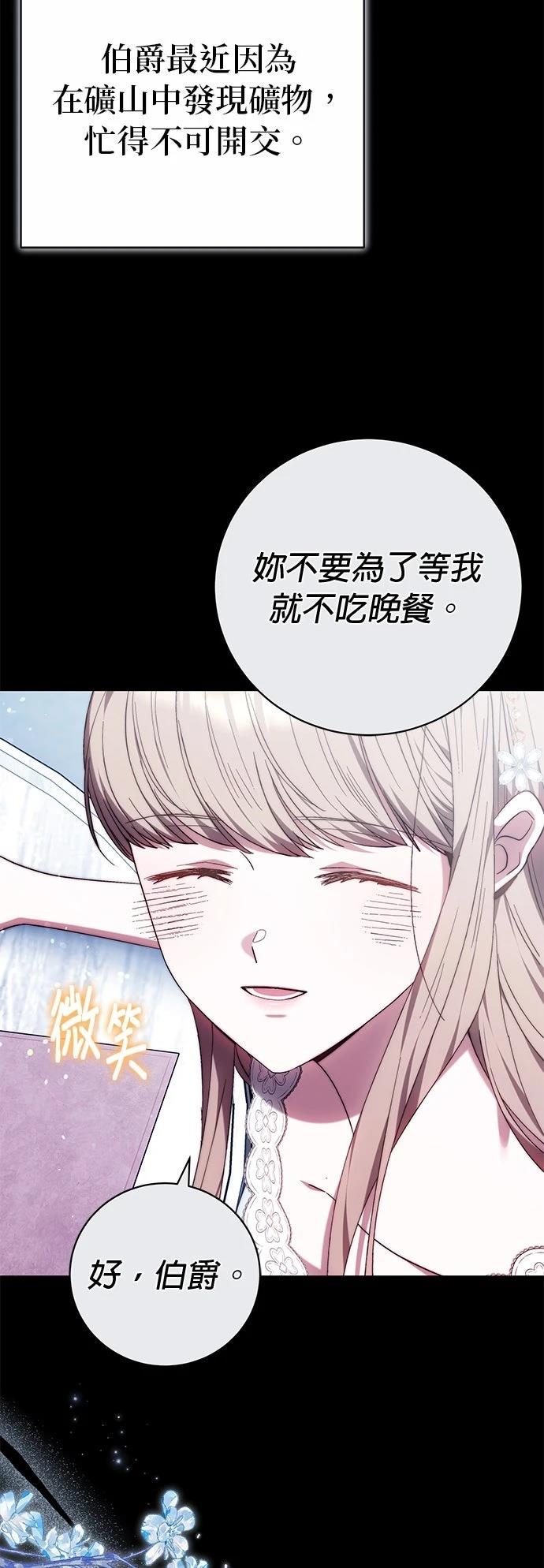 第33话57