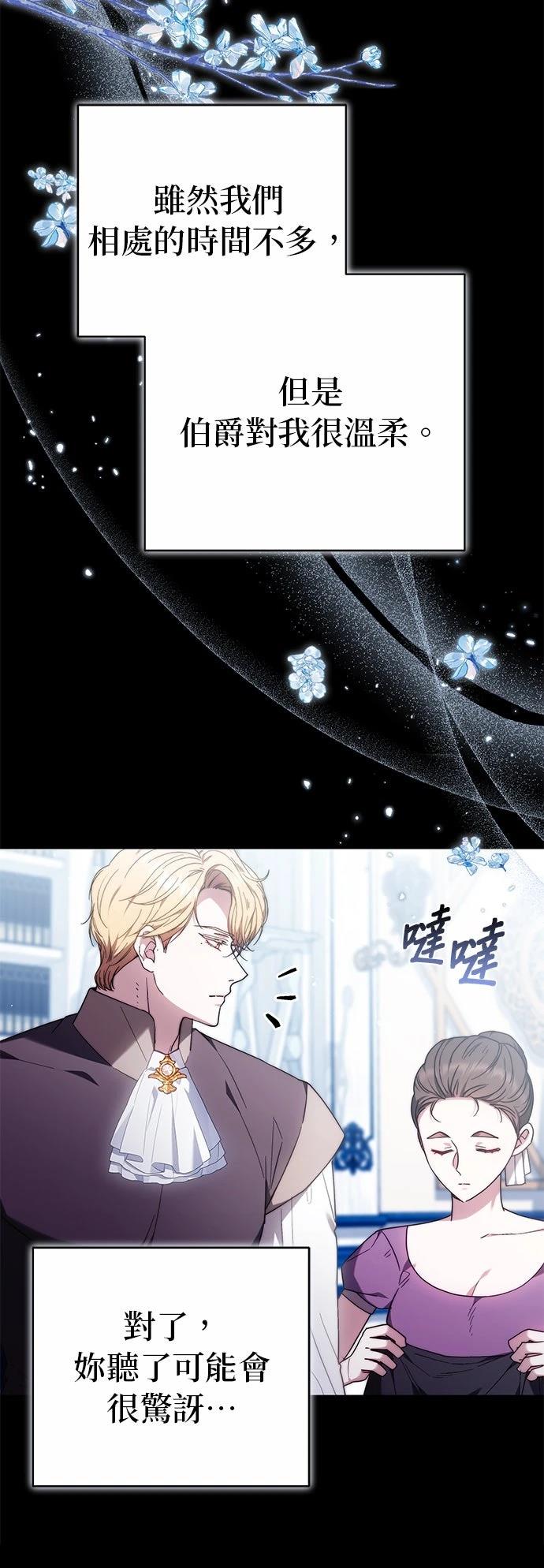 第33话58