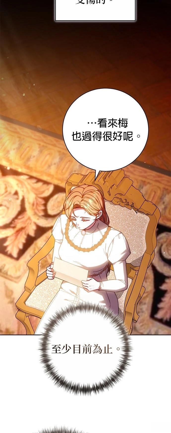 第33话60