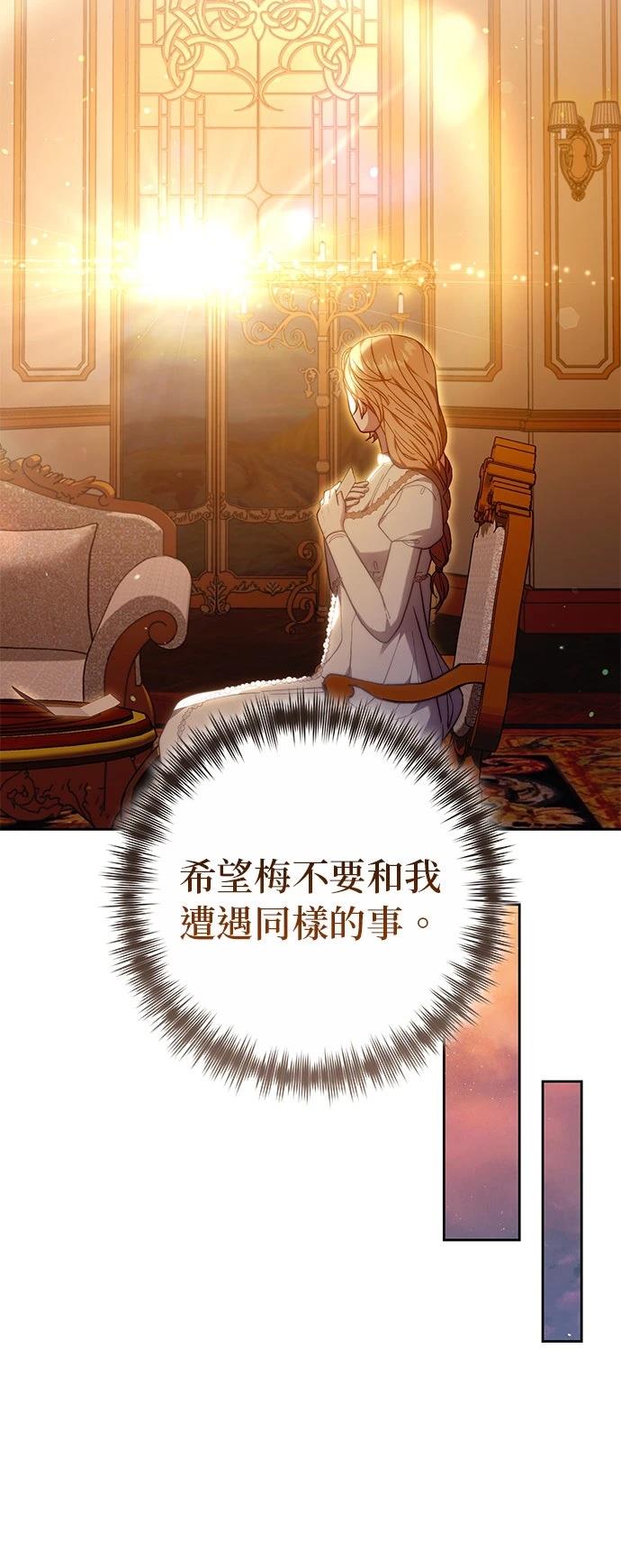 第33话62