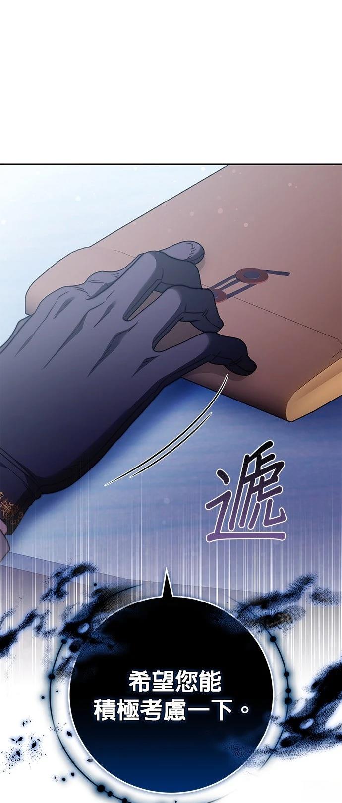 第33话65
