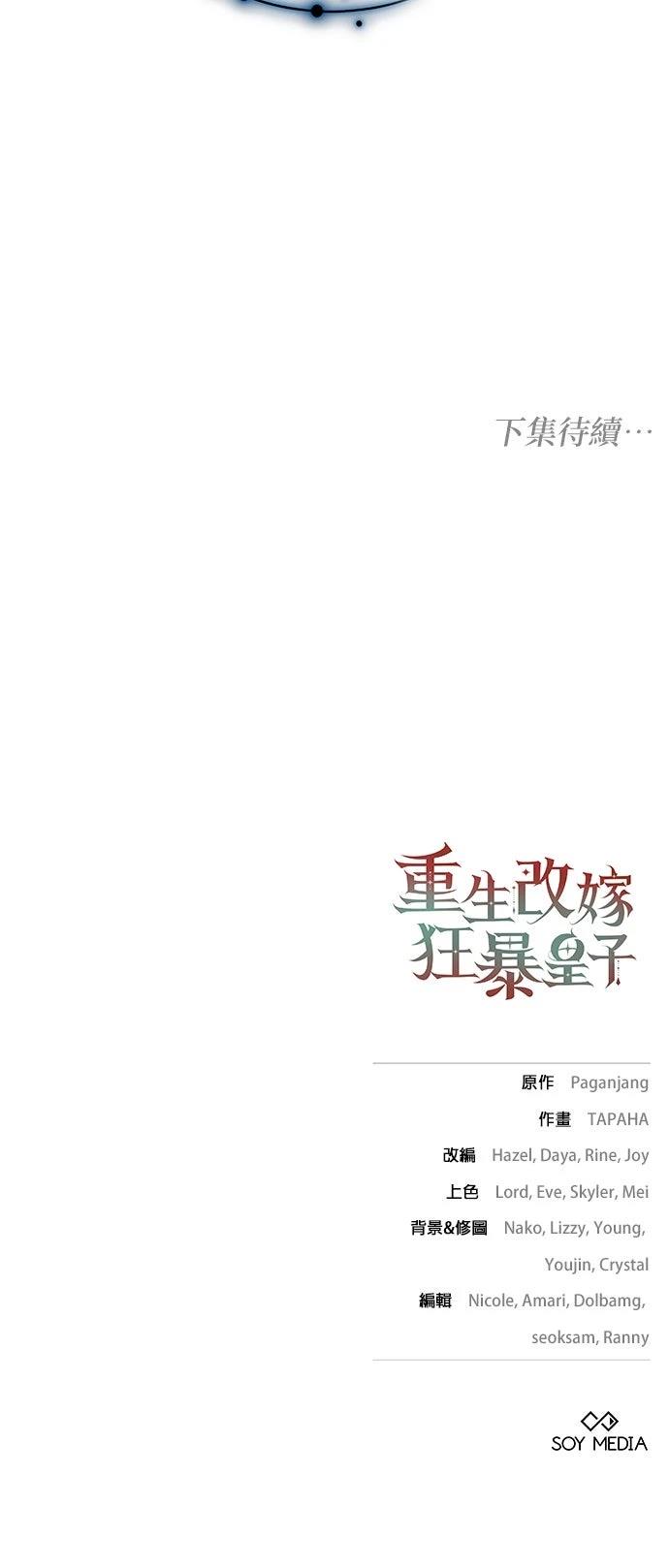 第33话66